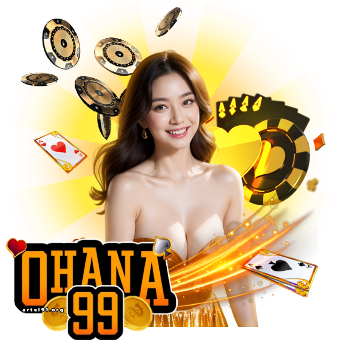 ohana99ระบบออโต้